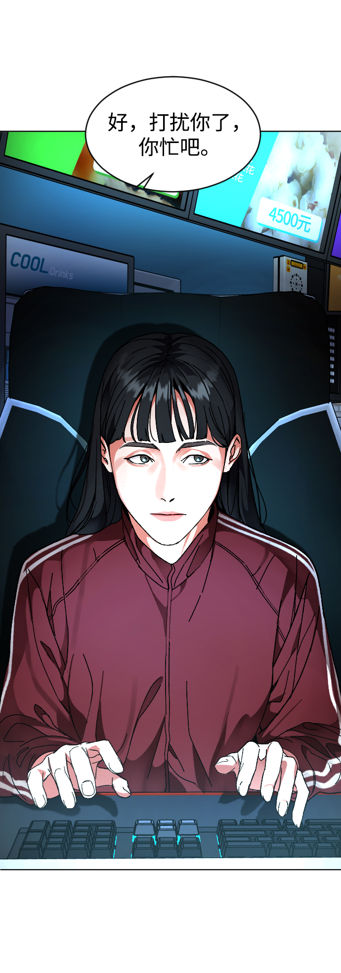 [第7话] 夜41