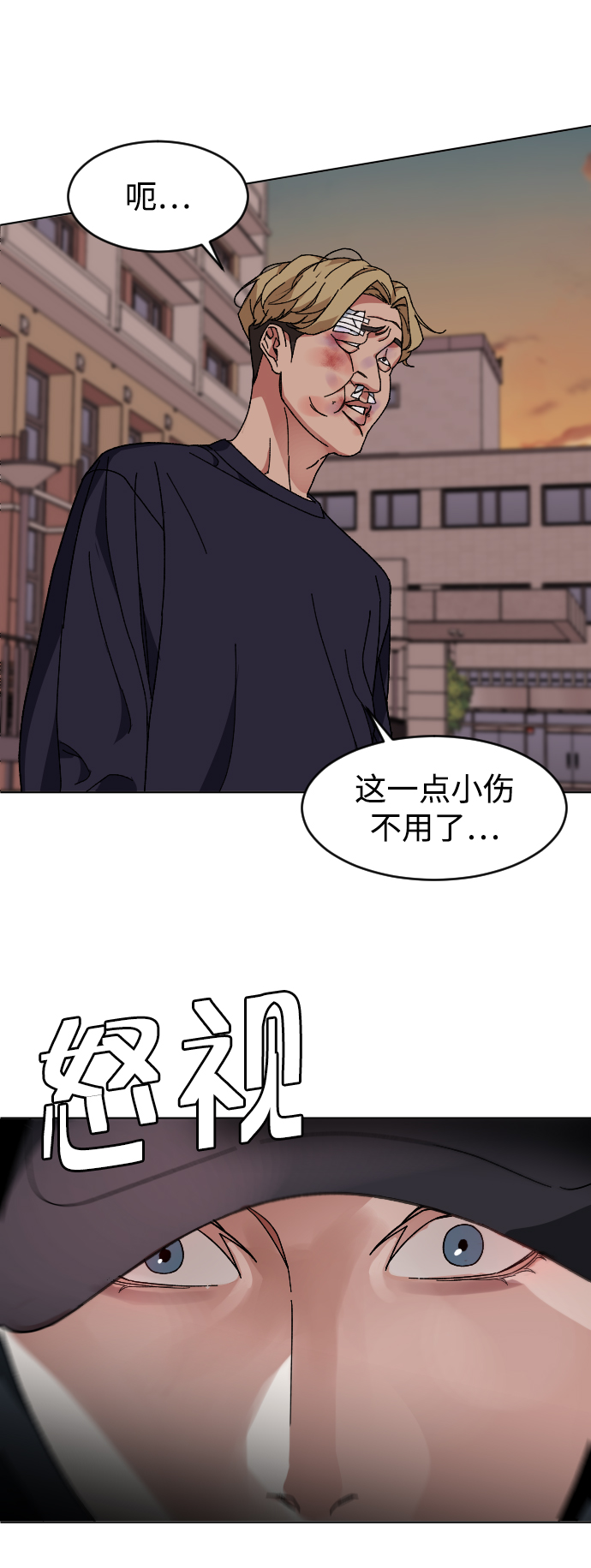 [第7话] 夜44