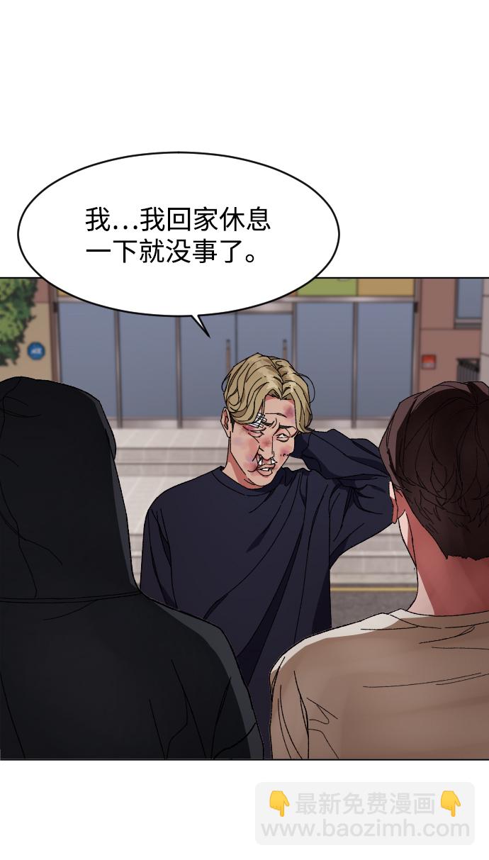 [第7话] 夜45