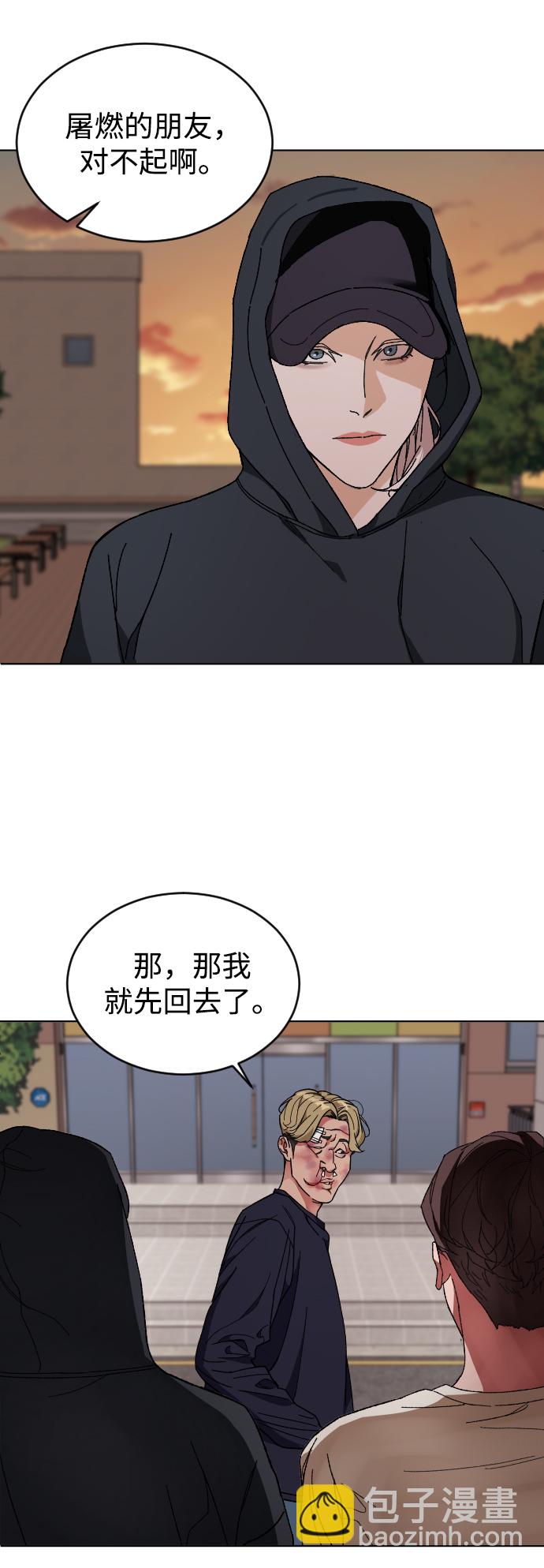 [第7话] 夜47