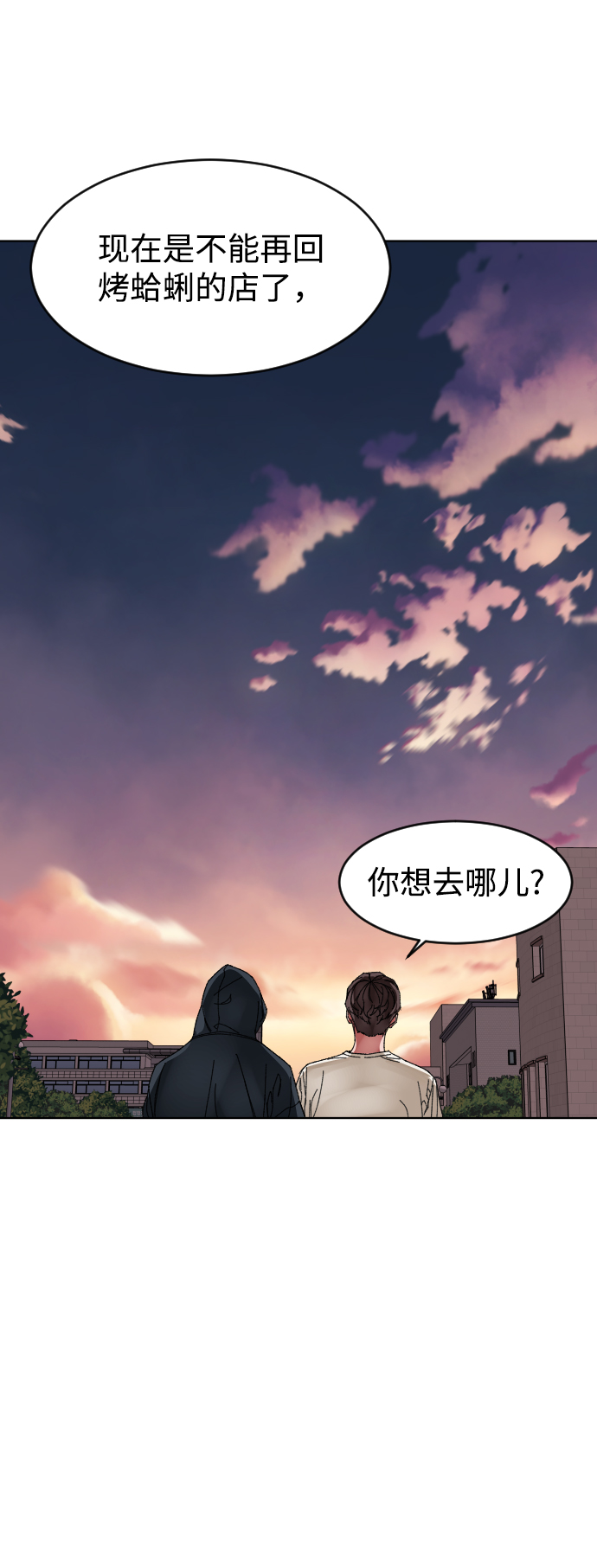 [第7话] 夜58