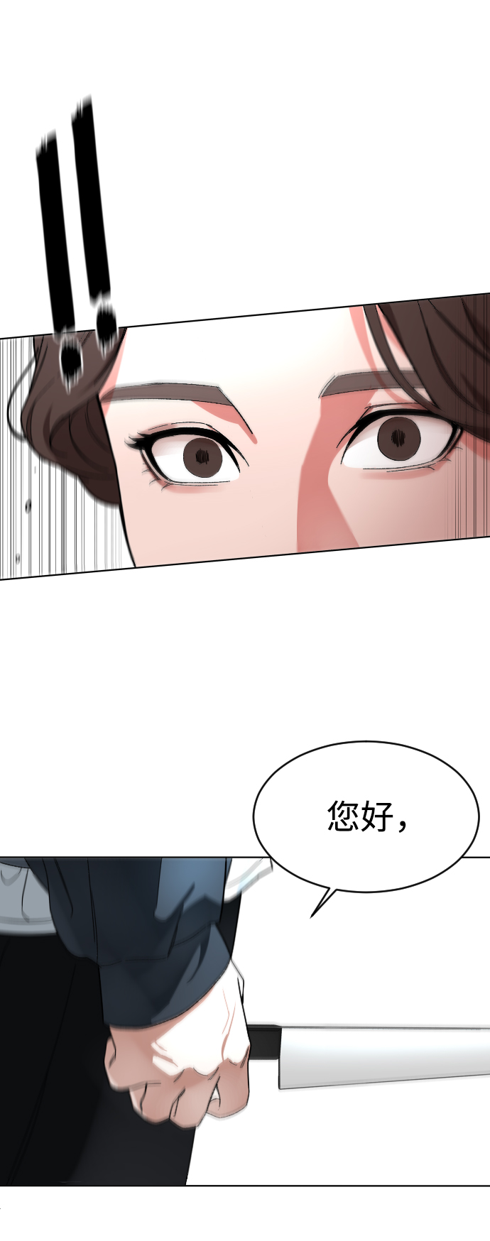 [第7话] 夜65