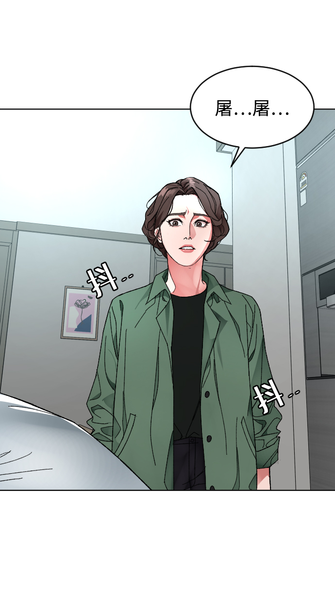 [第7话] 夜67