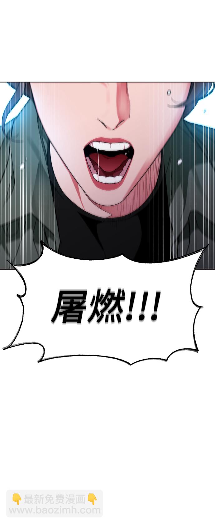 [第7话] 夜68