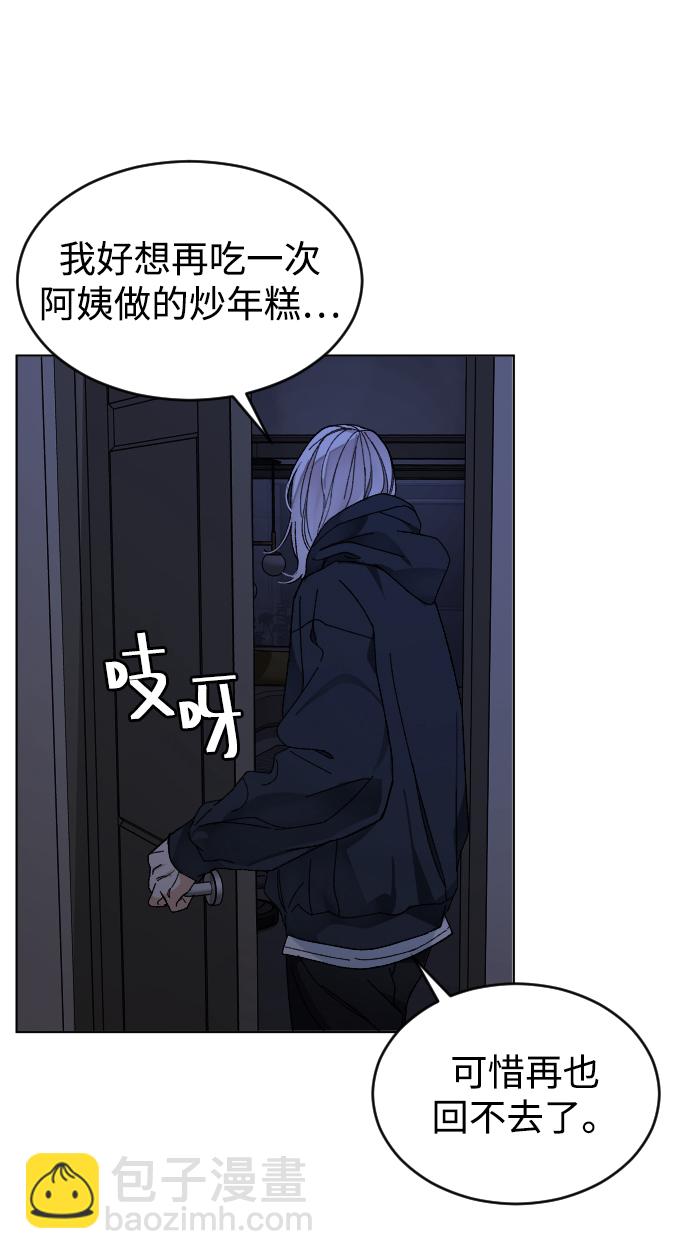 [第8话] 炒年糕24