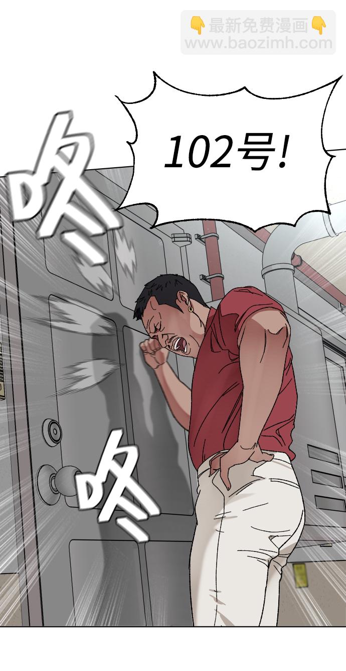 [第8话] 炒年糕39