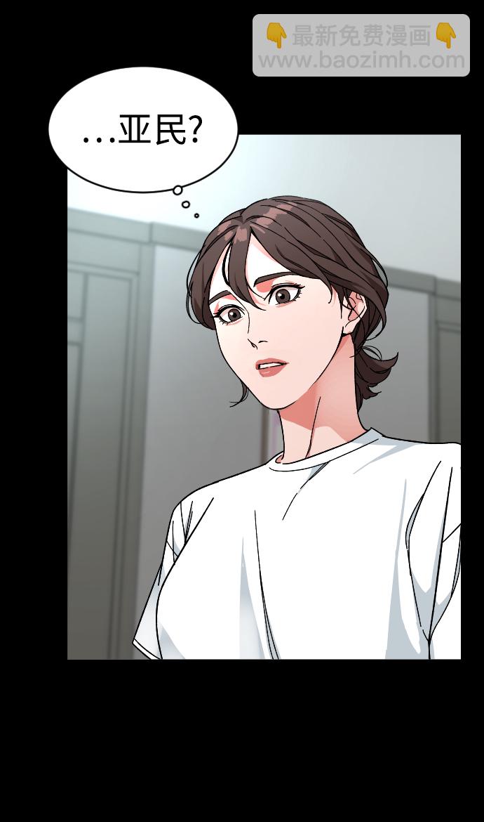 [第9话] 那天10