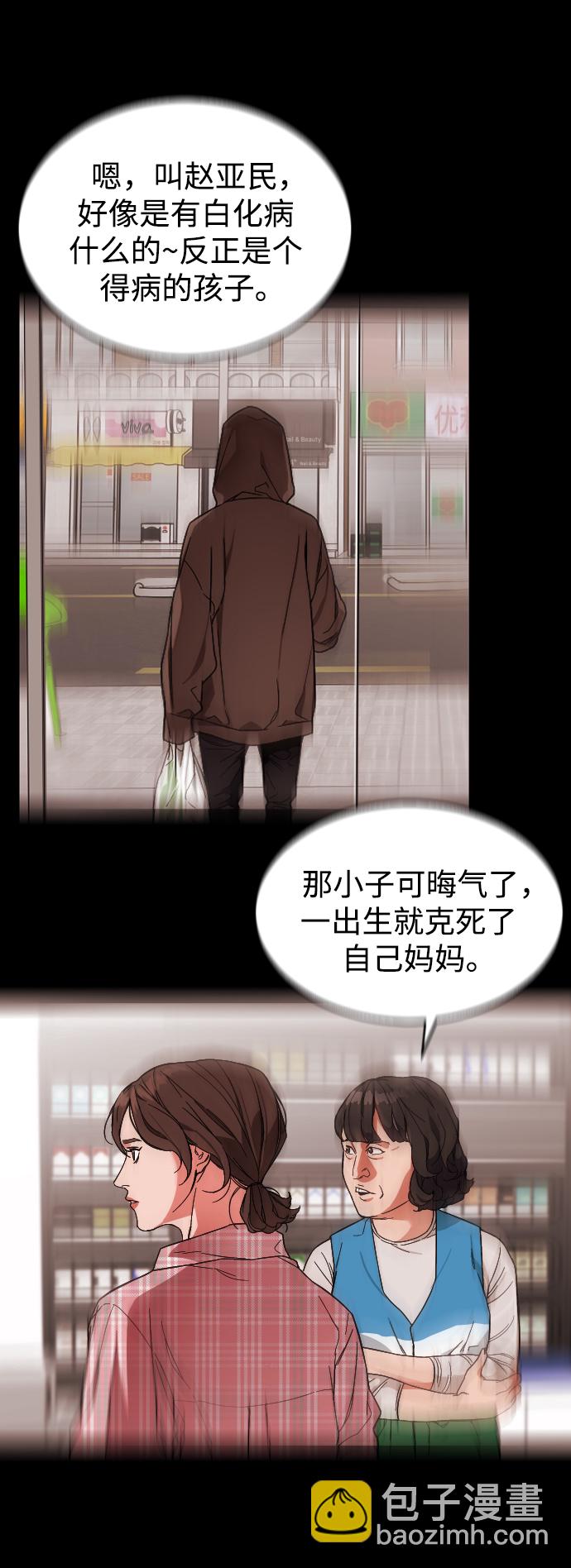 [第9话] 那天11