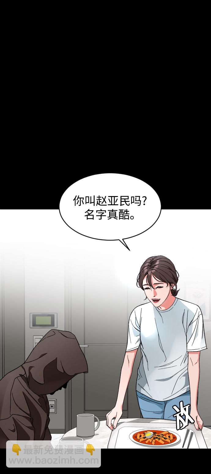 [第9话] 那天12