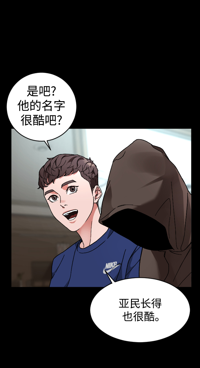 [第9话] 那天13