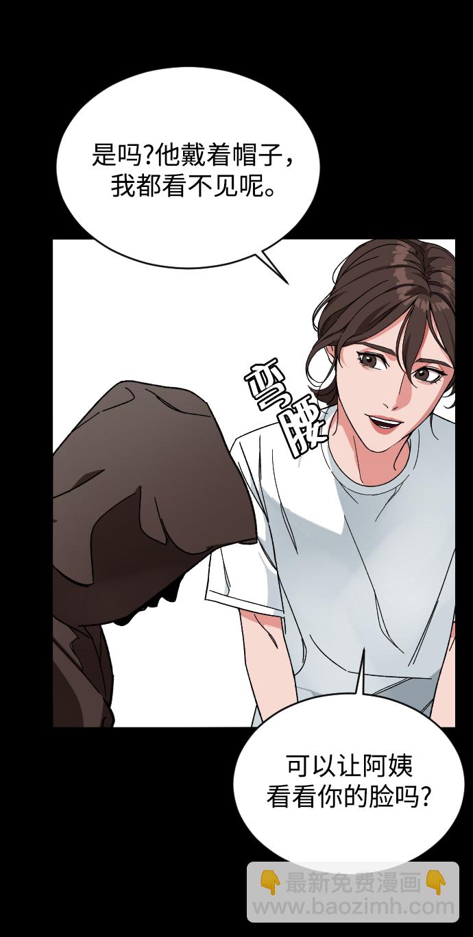 [第9话] 那天14