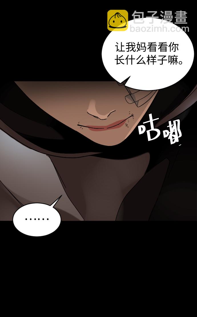 [第9话] 那天16