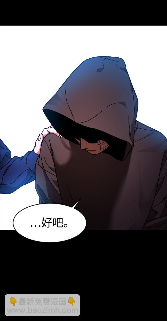 [第9话] 那天19