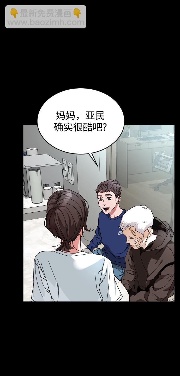 [第9话] 那天22