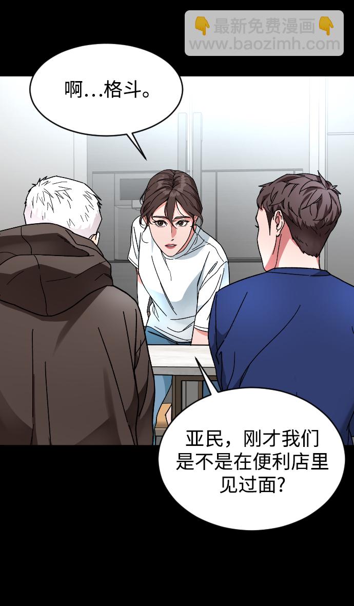 [第9话] 那天25