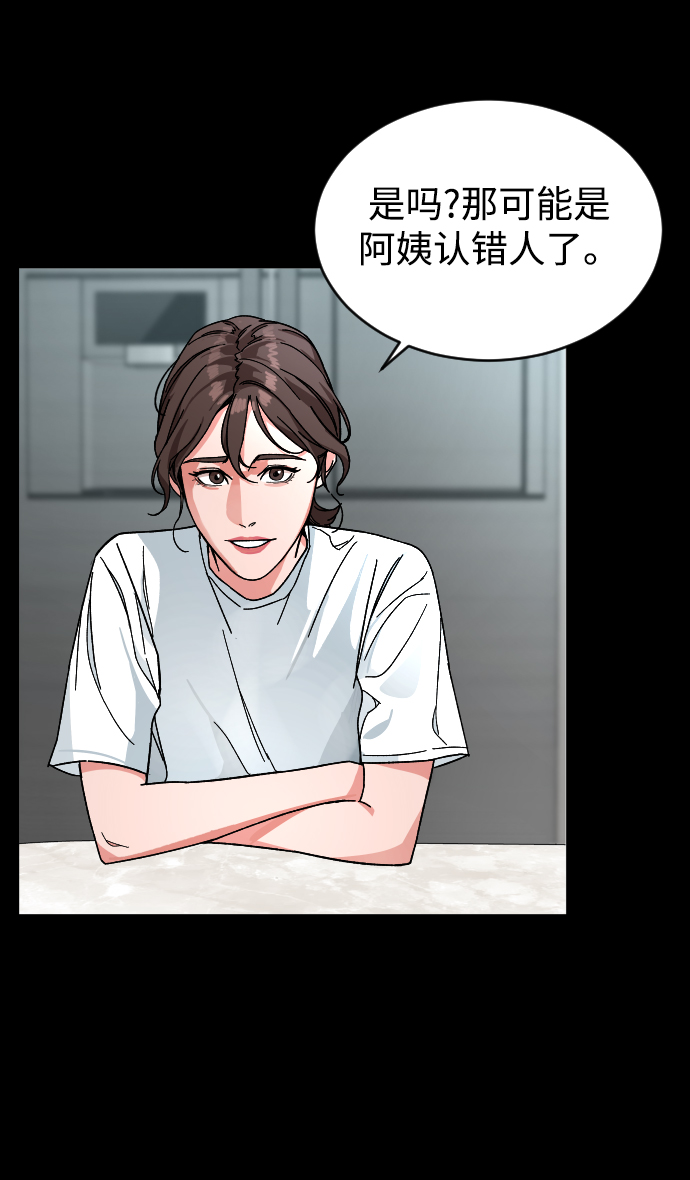 [第9话] 那天27