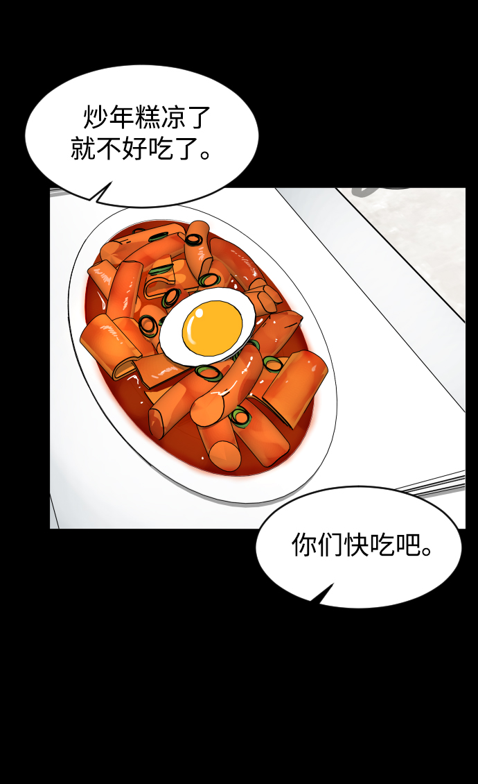 [第9话] 那天28