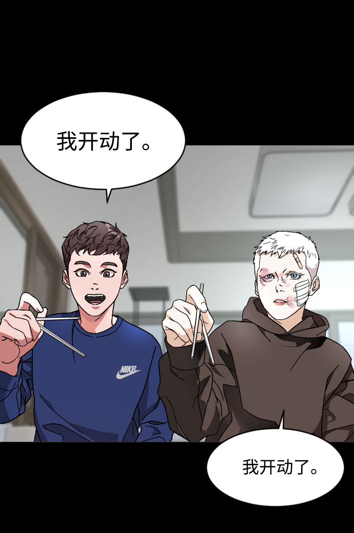 [第9话] 那天29