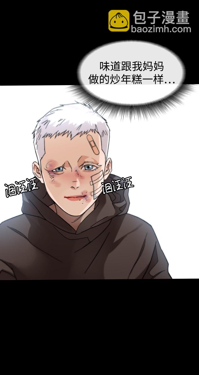 [第9话] 那天33