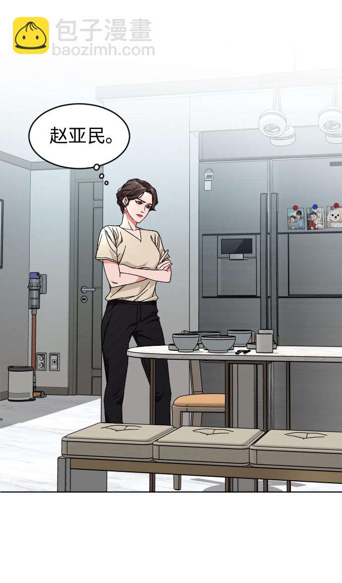 [第9话] 那天35