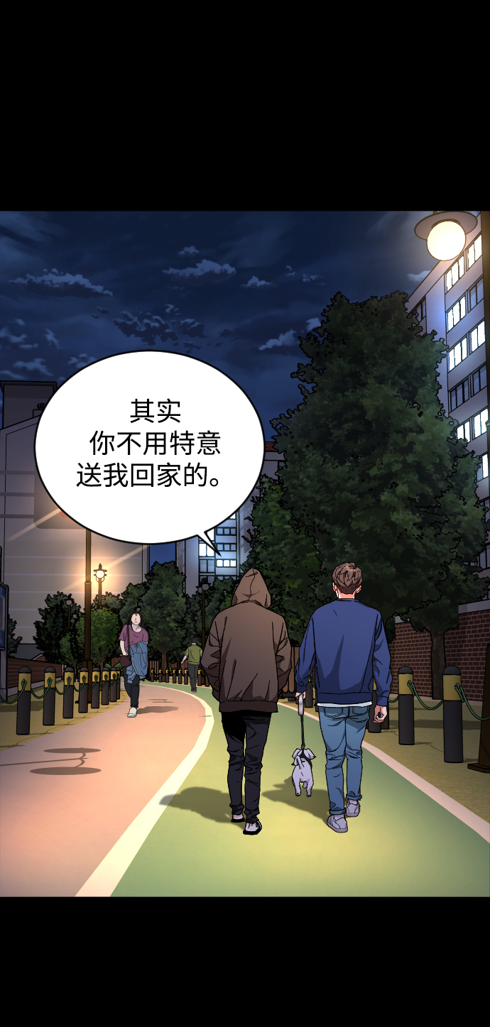 [第9话] 那天42