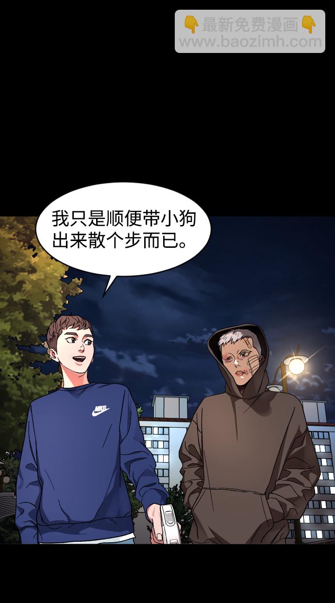[第9话] 那天43