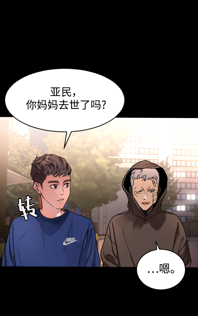 [第9话] 那天48