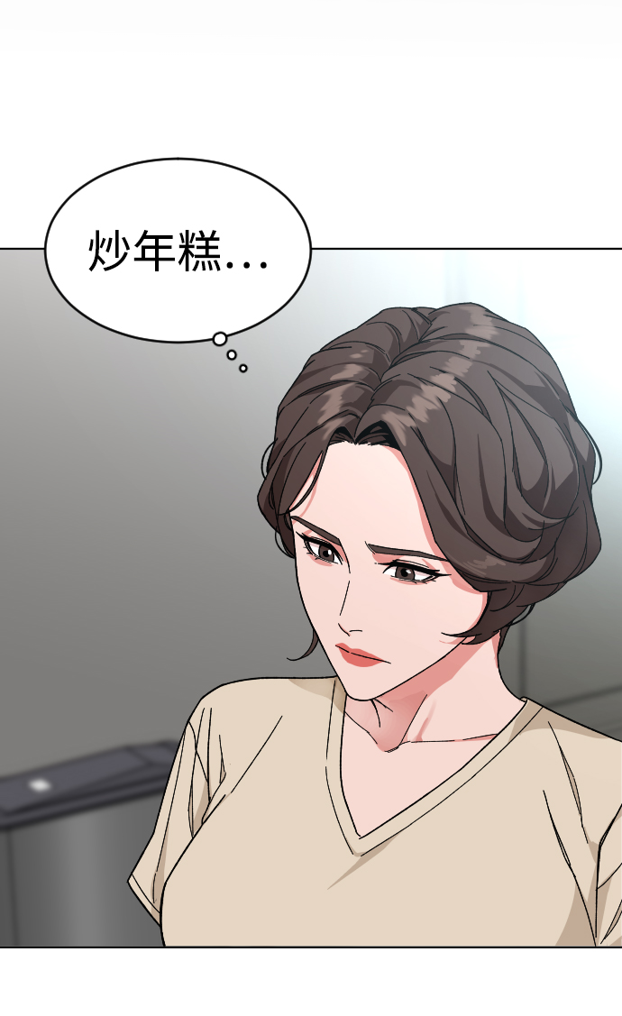 [第9话] 那天5