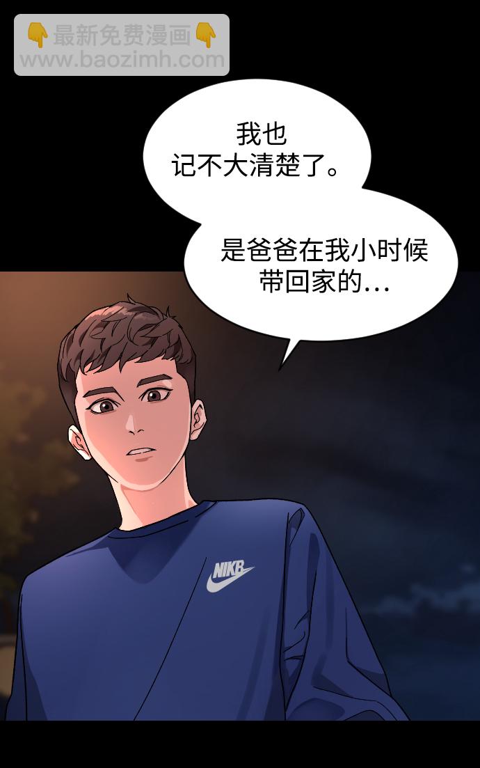 [第9话] 那天51