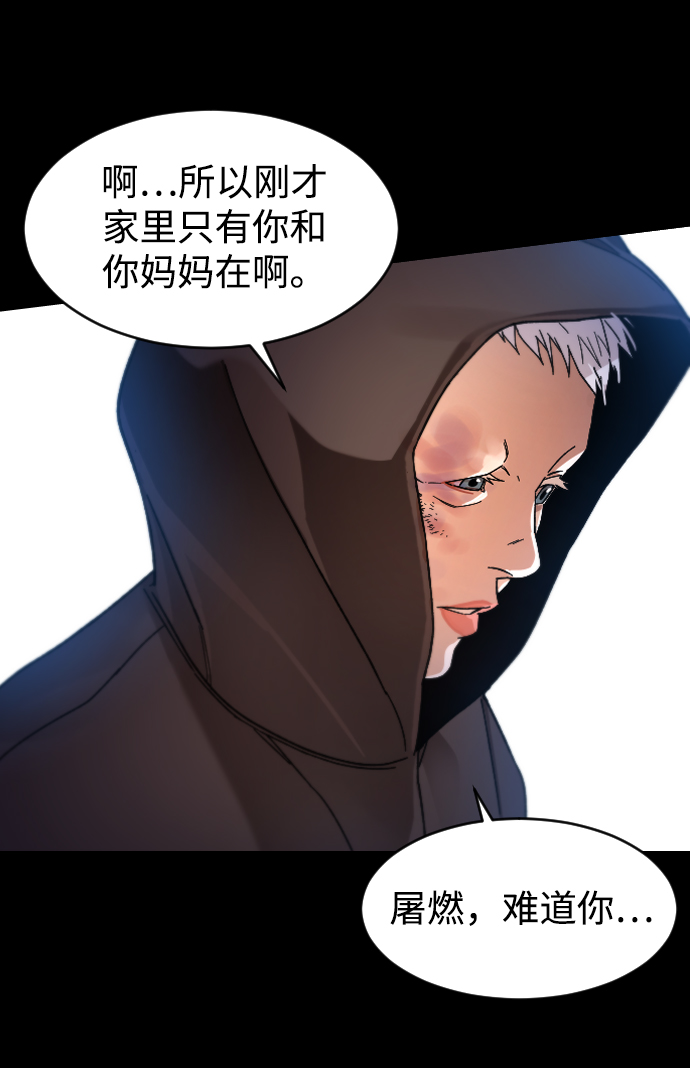 [第9话] 那天54