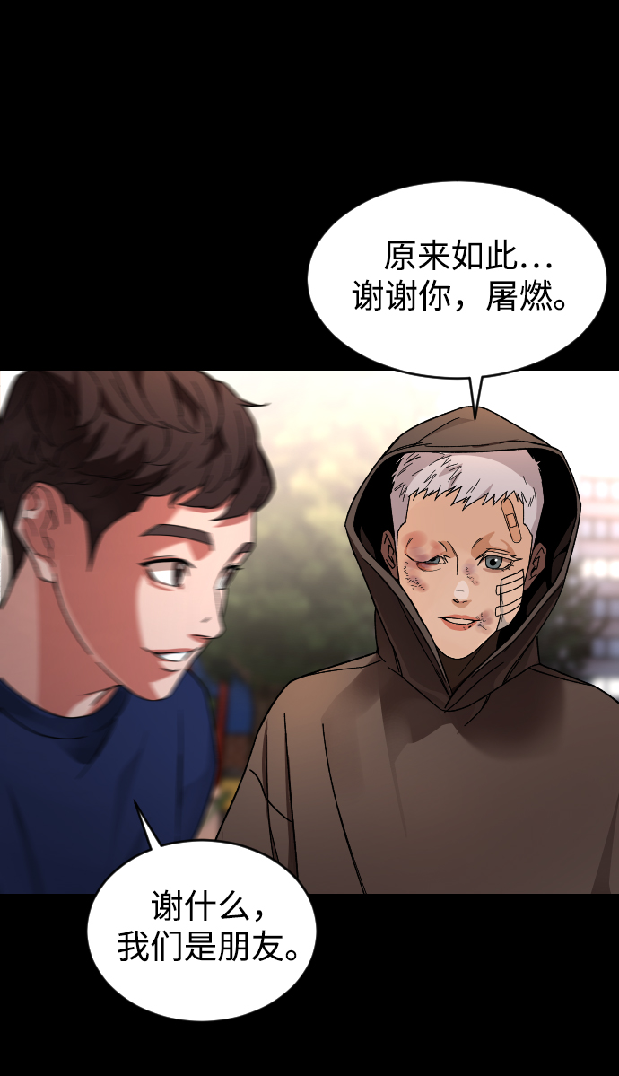 [第9话] 那天58