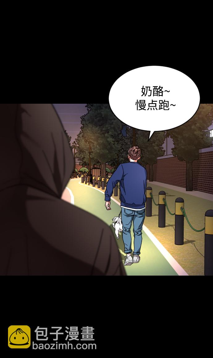 [第9话] 那天59
