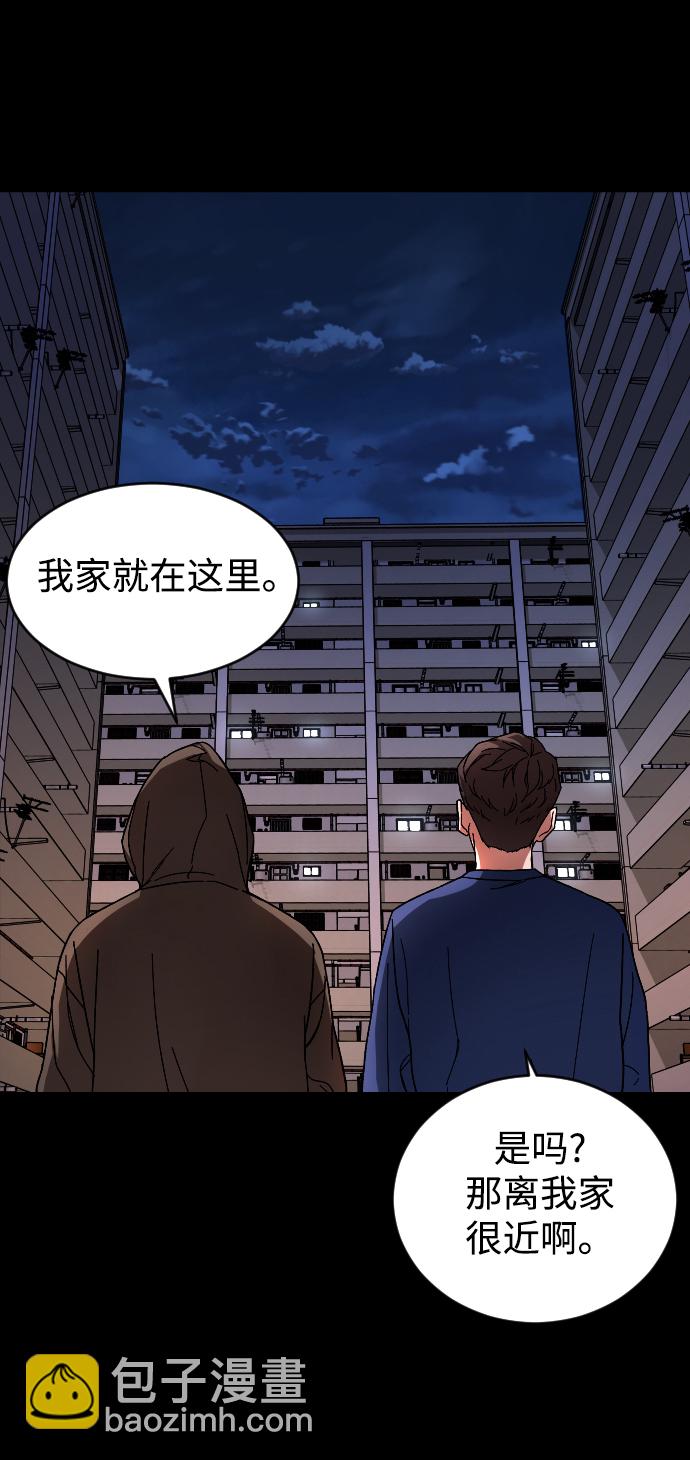 [第9话] 那天63