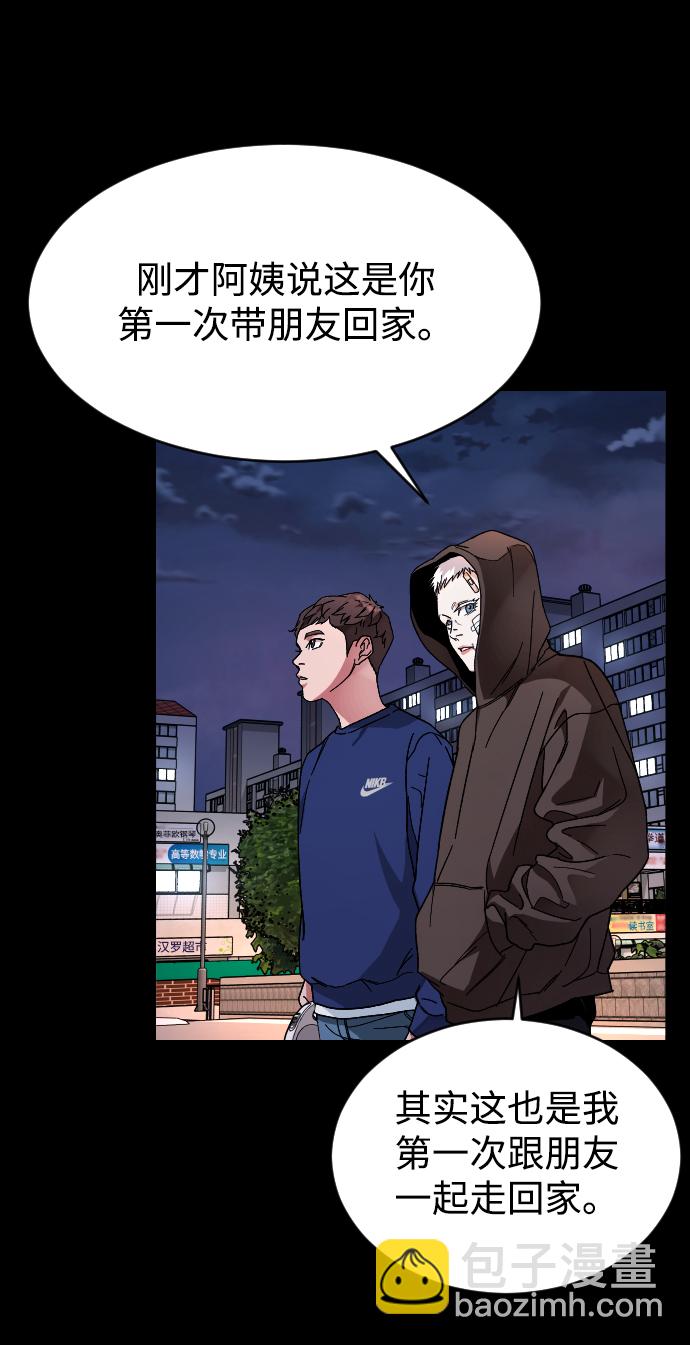 [第9话] 那天64