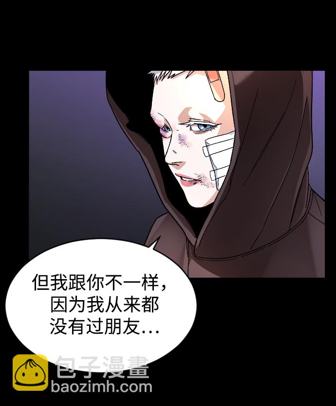 [第9话] 那天65
