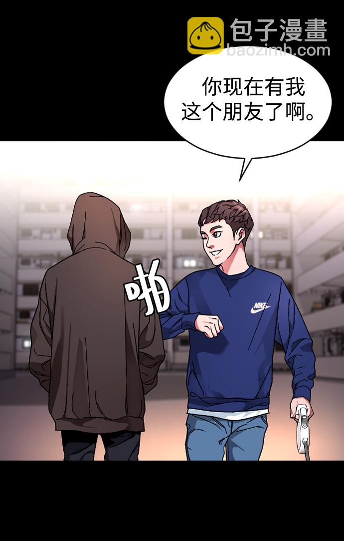 [第9话] 那天66