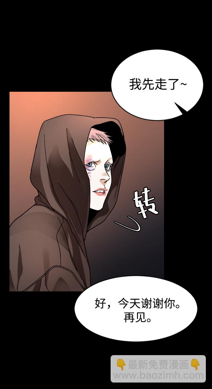 [第9话] 那天67