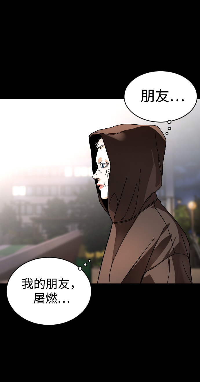 [第9话] 那天69