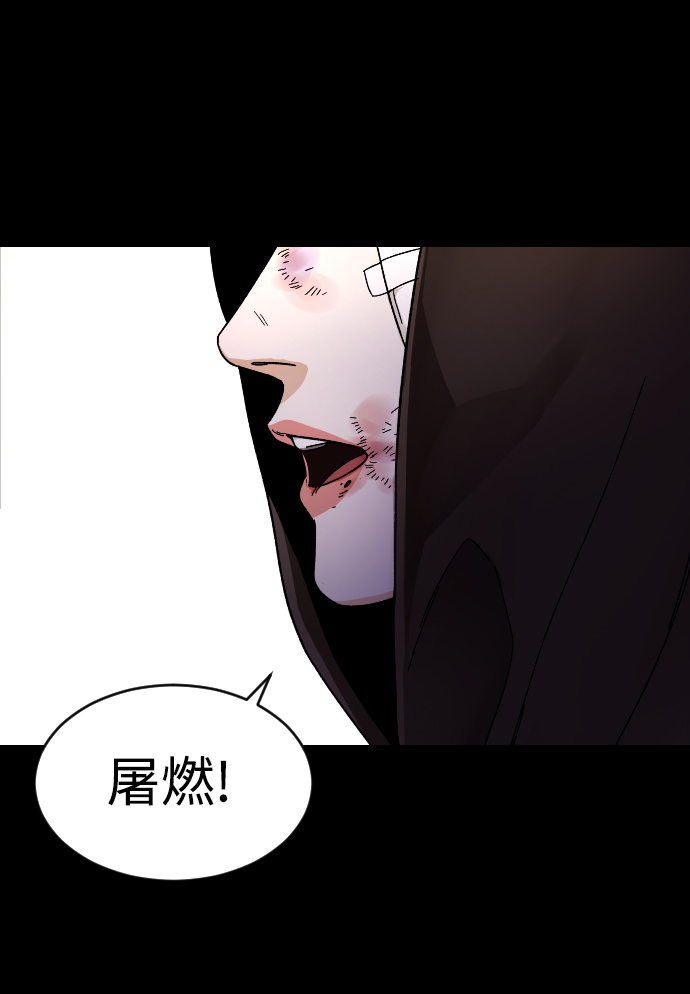 [第9话] 那天70