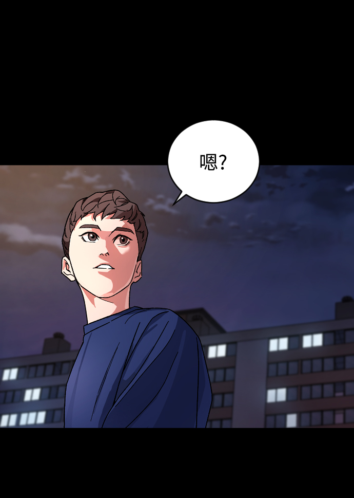 [第9话] 那天71