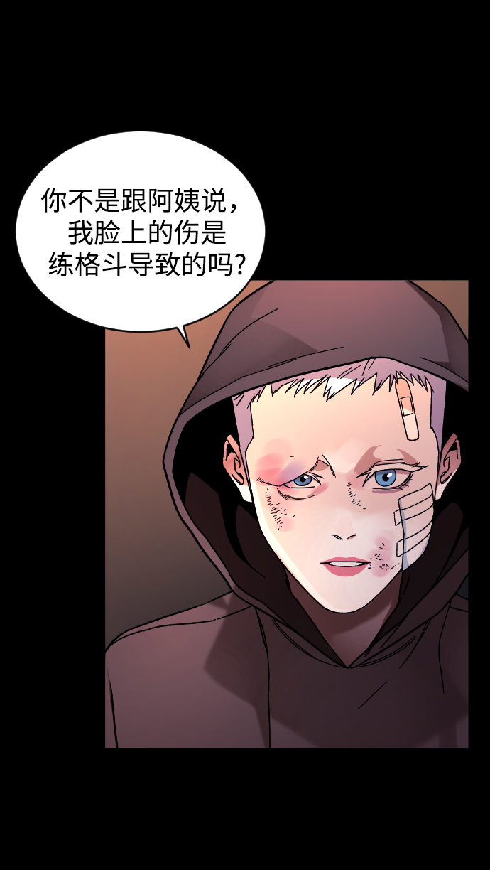 [第9话] 那天73