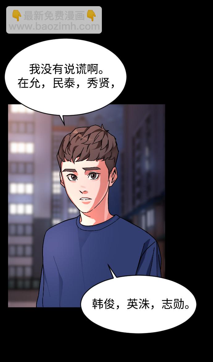 [第9话] 那天74