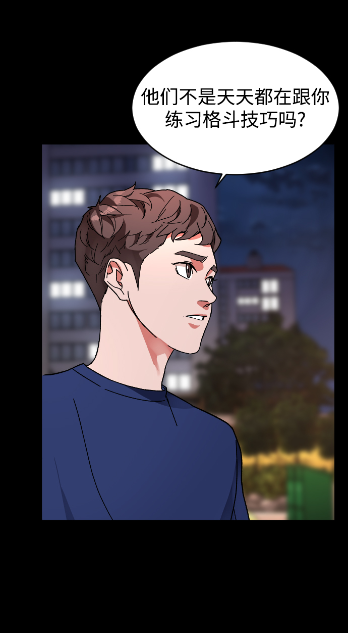 [第9话] 那天75