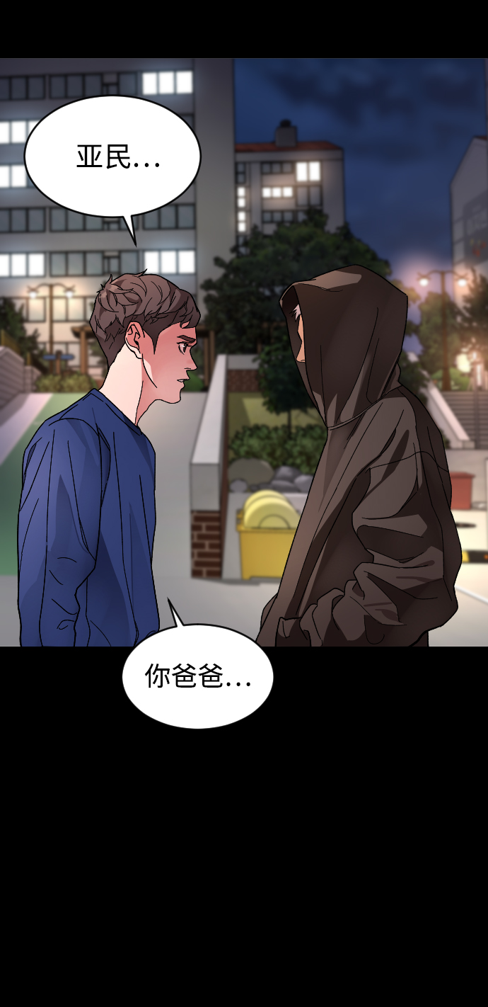 [第9话] 那天77