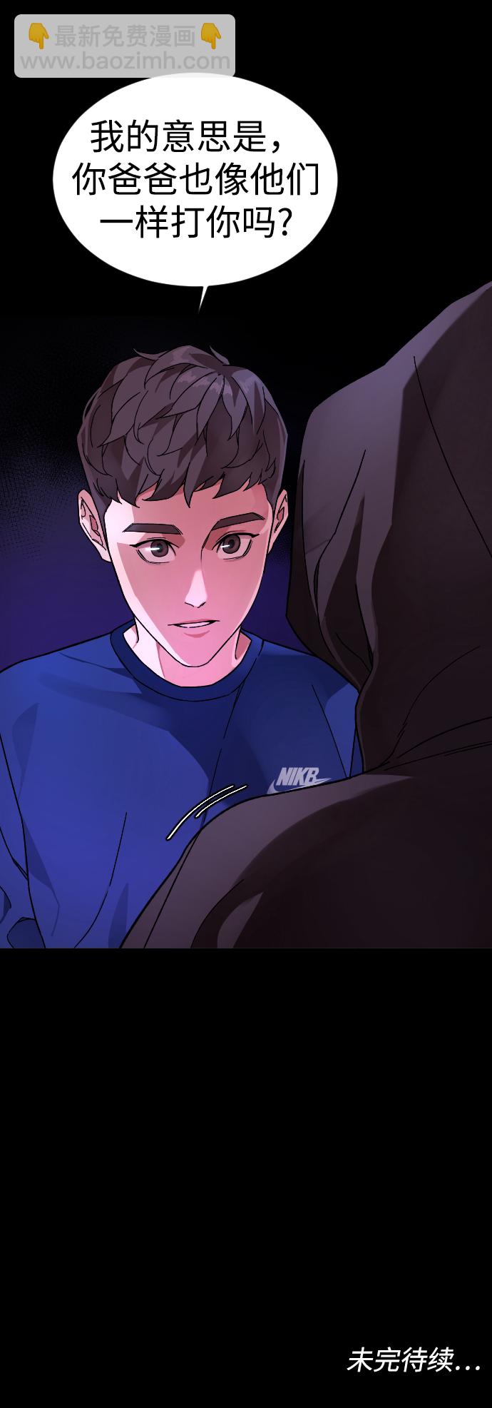 [第9话] 那天79