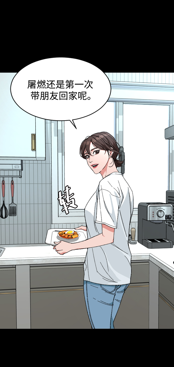 [第9话] 那天8
