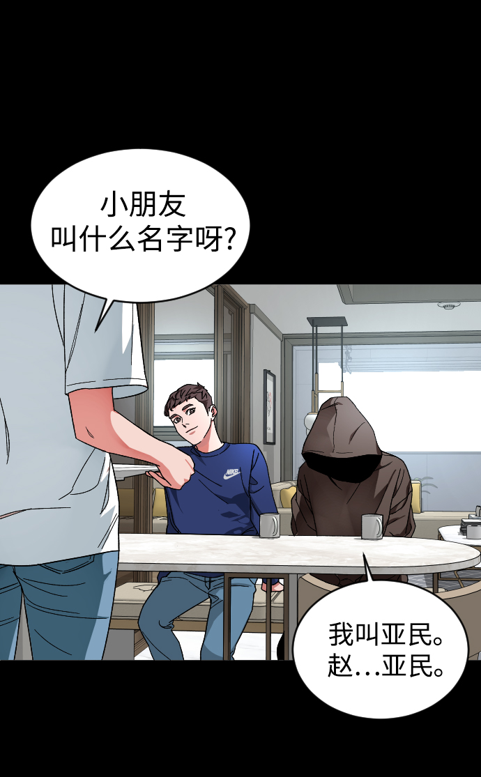 [第9话] 那天9