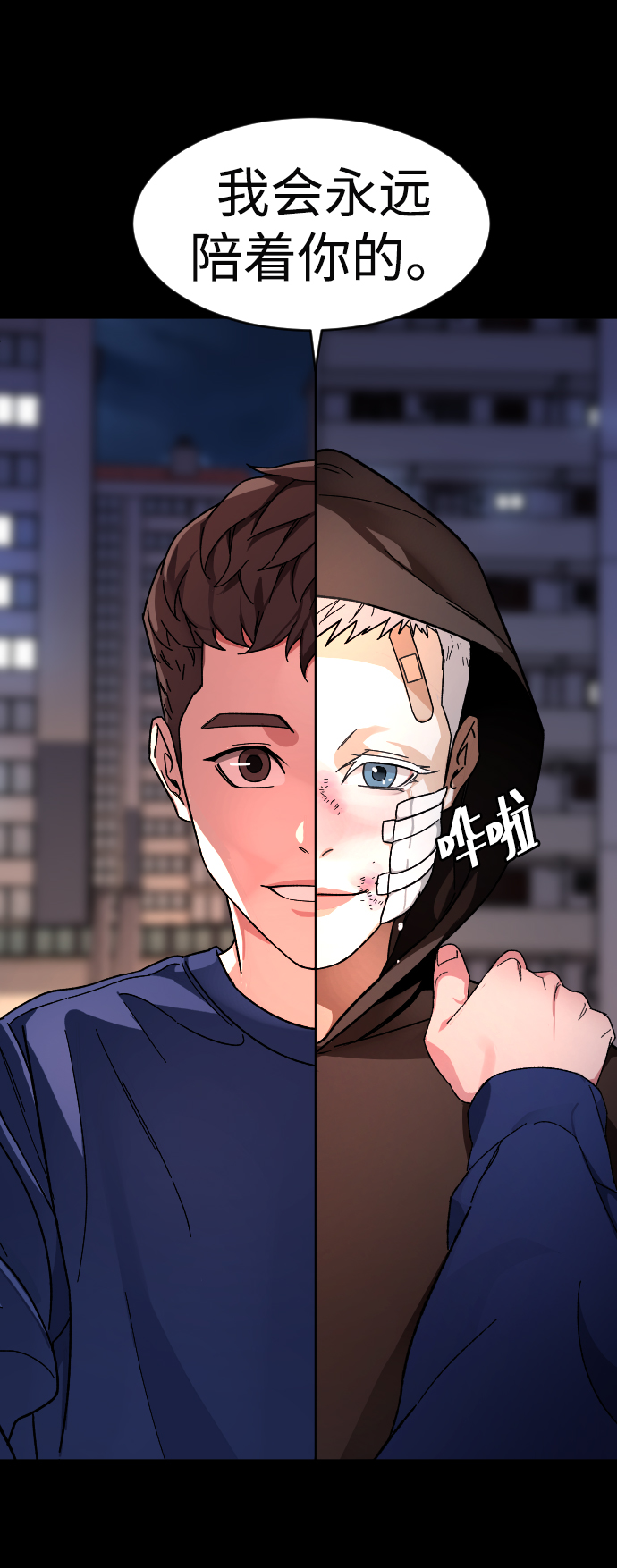 [第10话] 李宣儿12