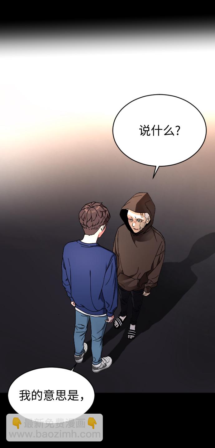 [第10话] 李宣儿2