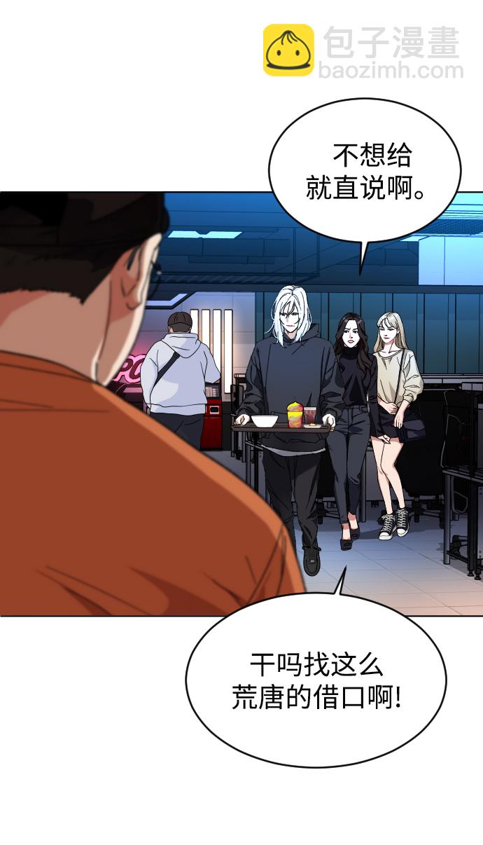 [第10话] 李宣儿23